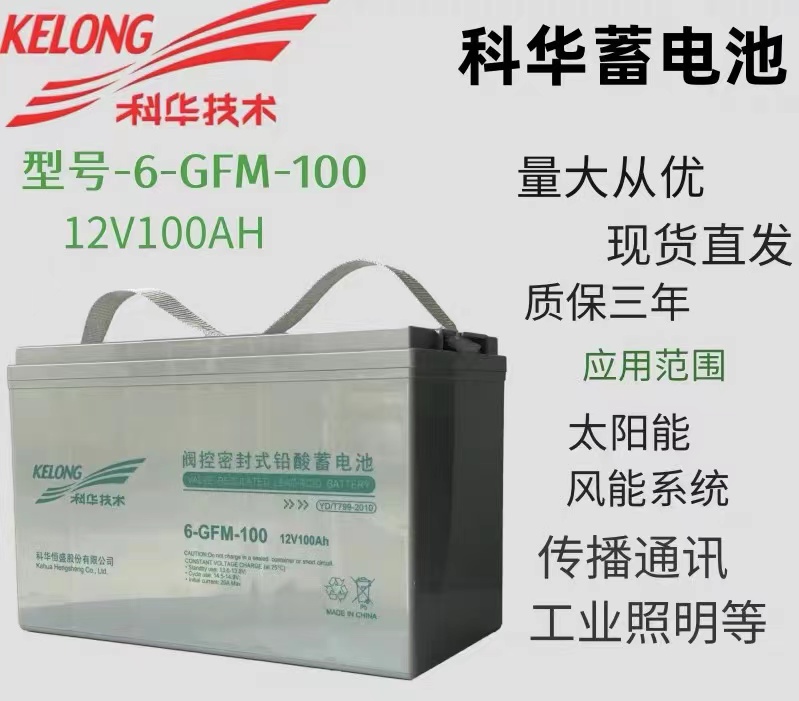 NG娱乐蓄电池漏液怎么办